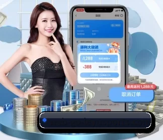业务扩张