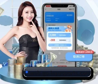 体育公益基金启航
